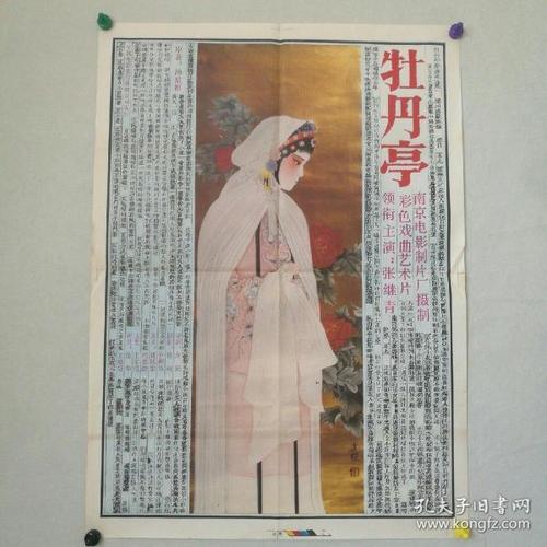 伦敦大学哲学及神学专科学院市场开发文凭证书