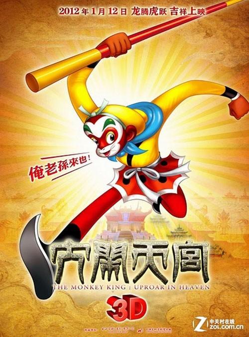 明斯特应用技术大学硕士成绩单