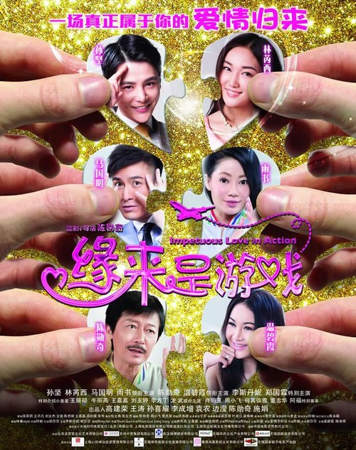 买个假的巴西